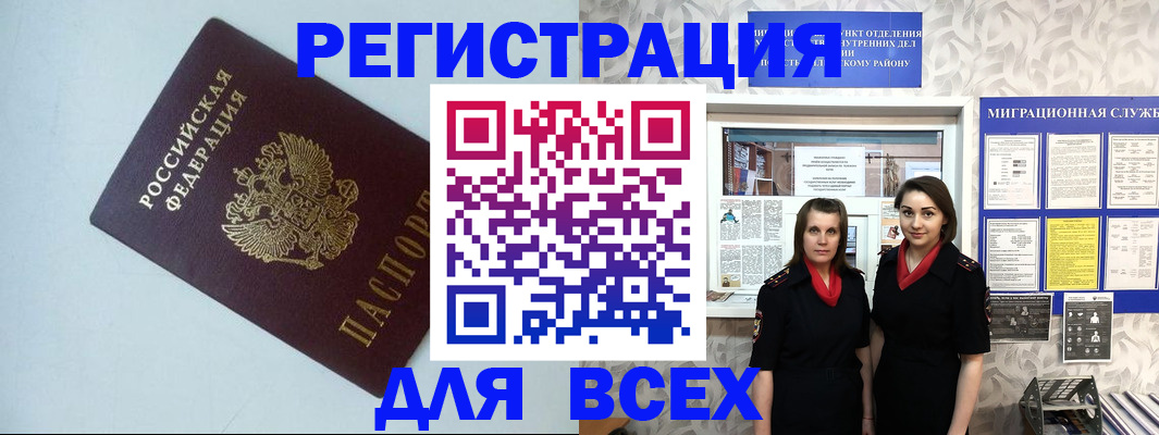 регистрация для школы в Йошкар-Оле